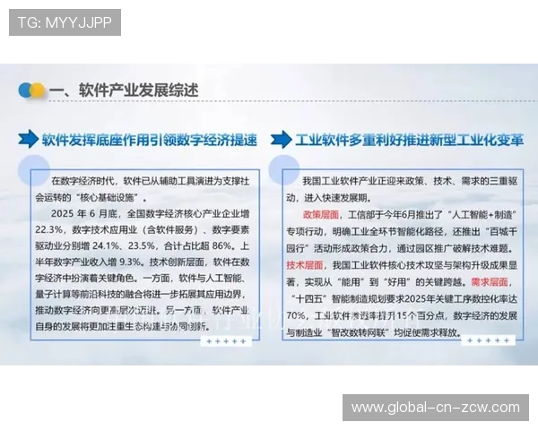 技术与内容并重成为行业共识,驱动产业高质量发展 技术与内容并重成为行业共识,驱动产业高质量发展