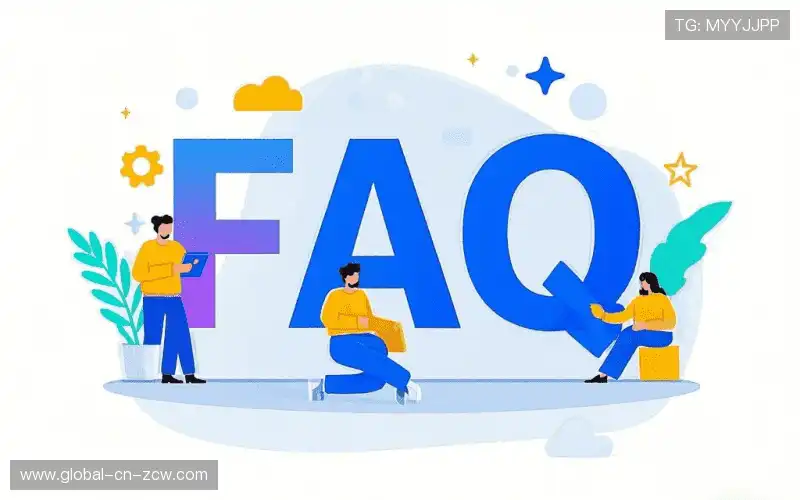 赛事观众FAQ