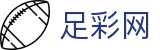 足彩网全球赛事中心 - 聚焦五大联赛与欧冠杯赛预测